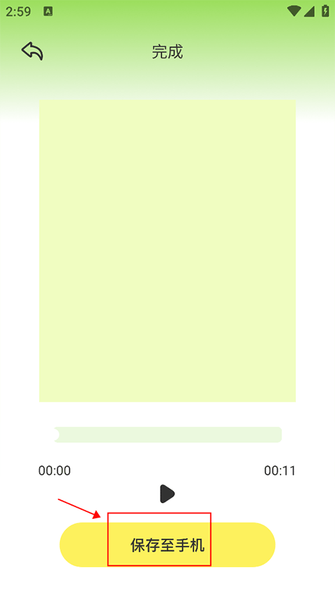 cream原质相机正版下载最新版 v1.18 安卓版 cream原质相机怎么录视频截图5