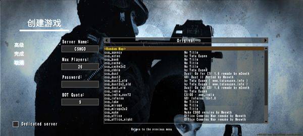csgo枪战者联盟手游 v22安卓版