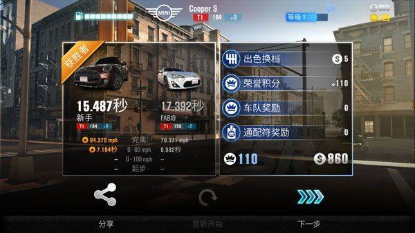 csr赛车2最新版本2026 v6.5.2安卓版