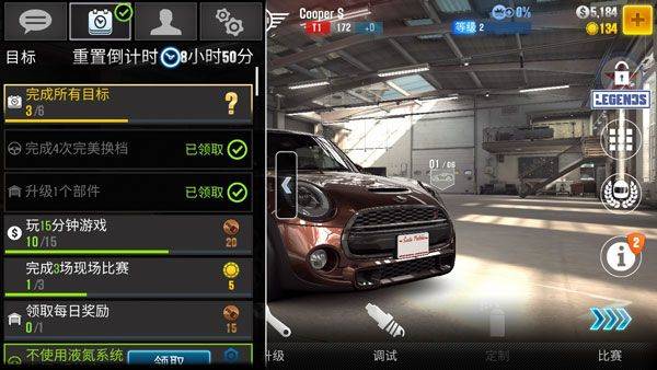 csr赛车2最新版本2026 v6.5.2安卓版
