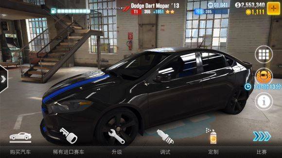 csr赛车2最新版本2026 v6.5.2安卓版