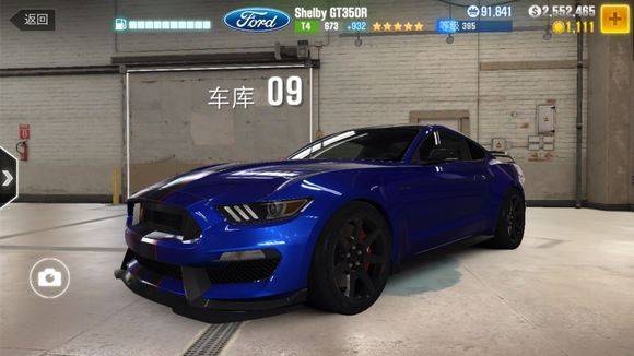 csr赛车2最新版本2026 v6.5.2安卓版