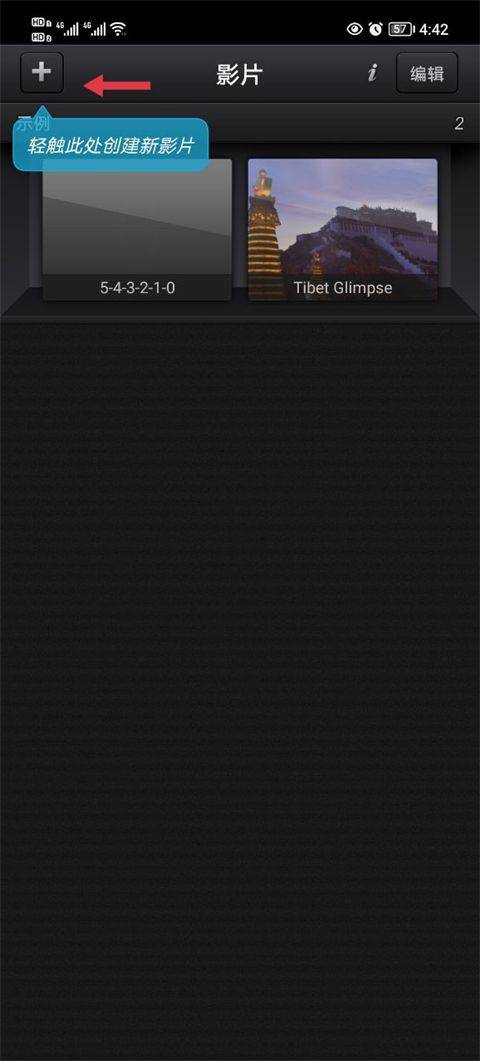 cutecut中文版 v2.10.0安卓版