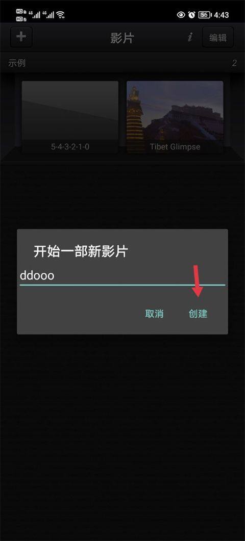 cutecut中文版 v2.10.0安卓版