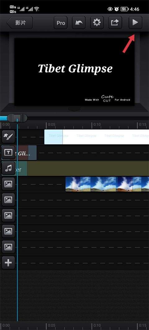 cutecut中文版 v2.10.0安卓版