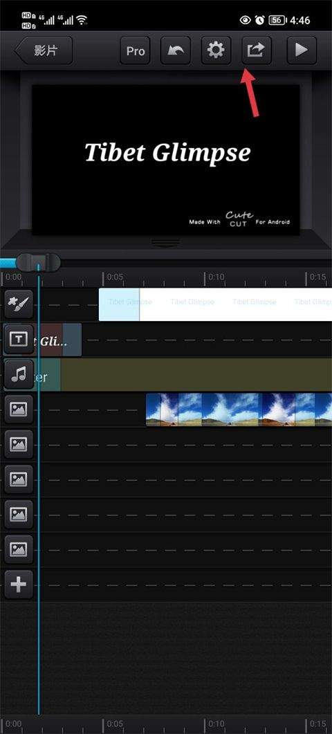 cutecut中文版 v2.10.0安卓版