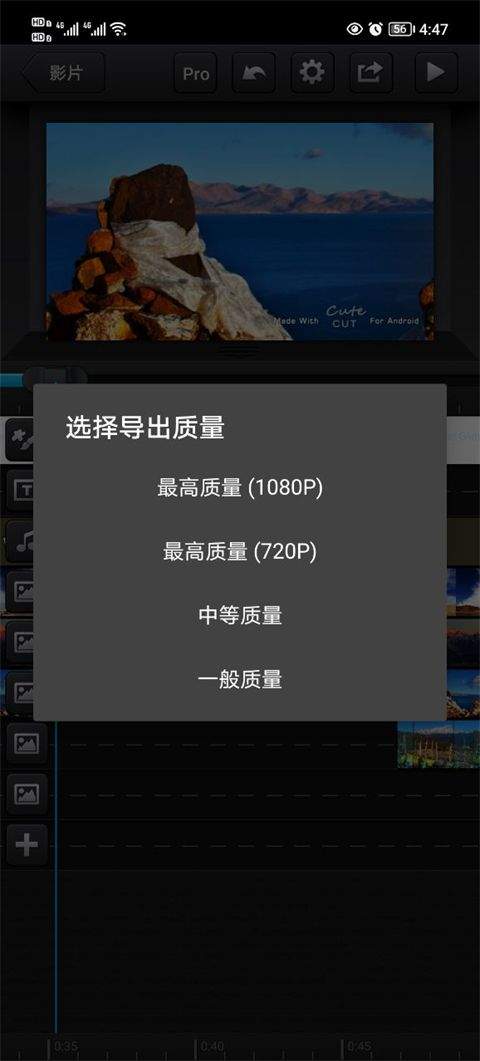 cutecut中文版 v2.10.0安卓版