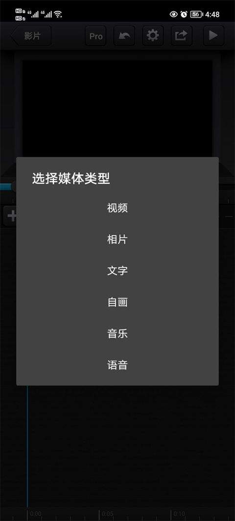 cutecut中文版 v2.10.0安卓版