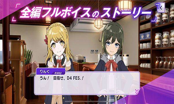 D4DJ Groovy Mix日服最新版 v9.3.2安卓版