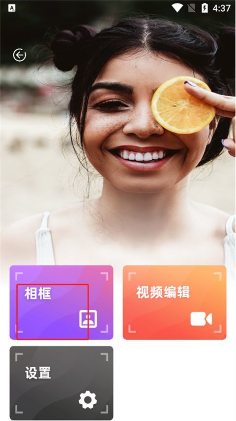 dazz cam相机 v3.3.4最新版