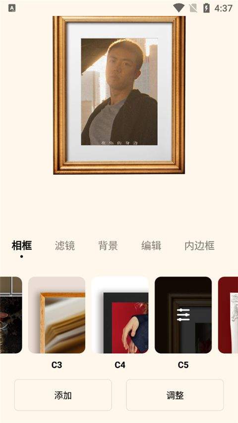 dazz cam相机 v3.3.4最新版