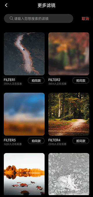 dazz相机官方正版v1.0.51 最新版 dazz相机官方正版v1.0.51 最新版