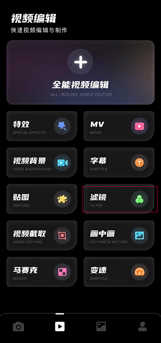 dazz相机最新版 v1.0.51安卓版