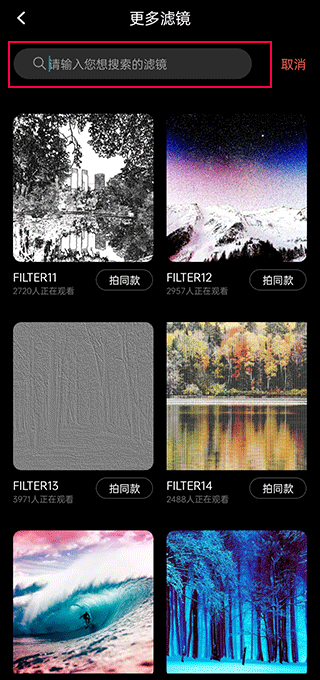dazz相机最新版 v1.0.51安卓版