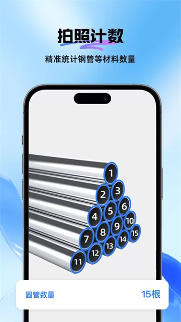 DeePAI全能扫描识别专家app DeePAI全能扫描识别专家app