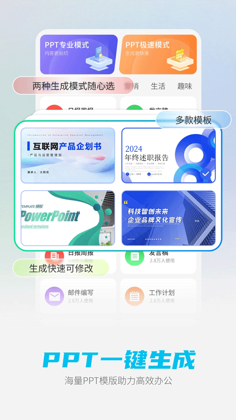 deepai智能助手官方正版 v1.5.2安卓版