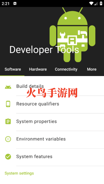 Developer Tools软件