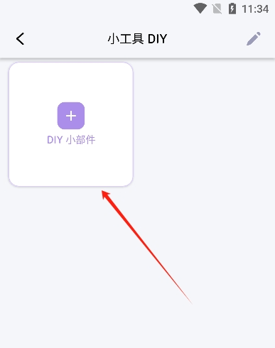 DIY主题组件库下载安装 DIY主题组件库下载安装