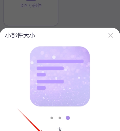 DIY主题组件库下载安装 DIY主题组件库下载安装
