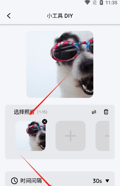 DIY主题组件库下载安装 DIY主题组件库下载安装