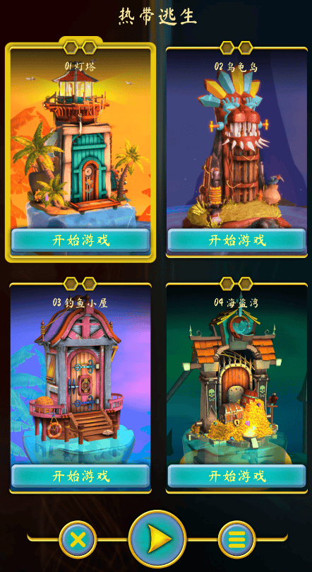 doorsparadox安卓 doorsparadox安卓