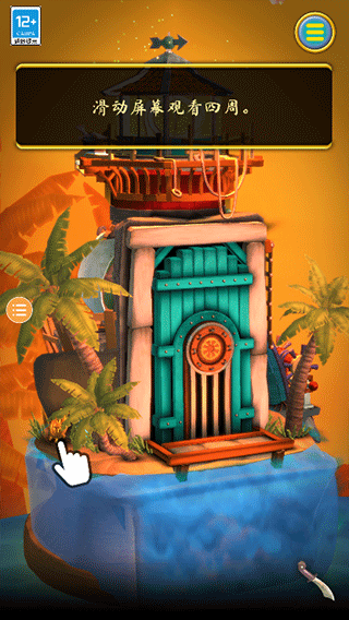 doorsparadox安卓 v1.11 最新版 doorsparadox安卓 v1.11 最新版