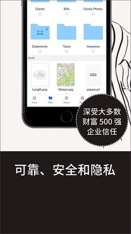 dropbox安卓版 v460.2.8官方版