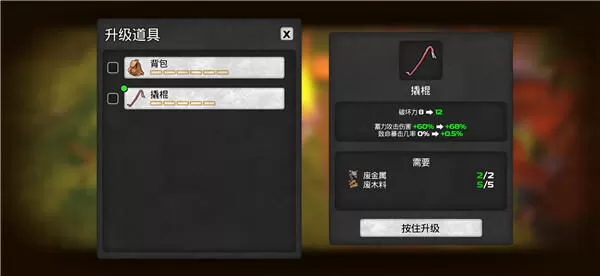 dysmantle全DLC解锁版汉化(DYSMANTLE)v1.4.1.00 手机版 dysmantle全DLC解锁版汉化(DYSMANTLE)v1.4.1.00 手机版