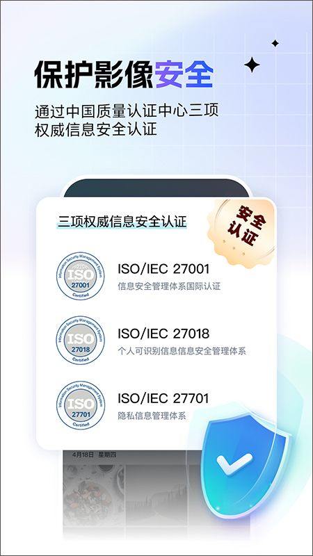 一刻相册app v6.29.3安卓版
