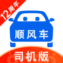 一喂顺风车司机版 v9.5.10安卓版