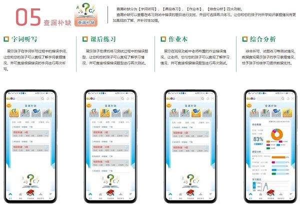 一堂一课app v2.2.6安卓版