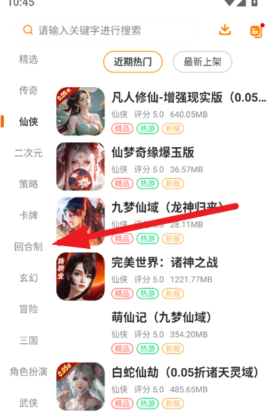 一心互娱游戏盒子下载安装 一心互娱游戏盒子下载安装