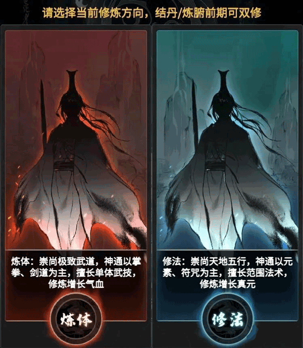 一念逍遥官方正版 v1.0.26031101安卓版