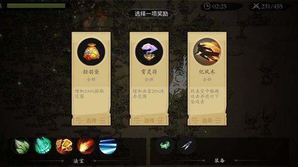 一念通天手游 v686安卓版