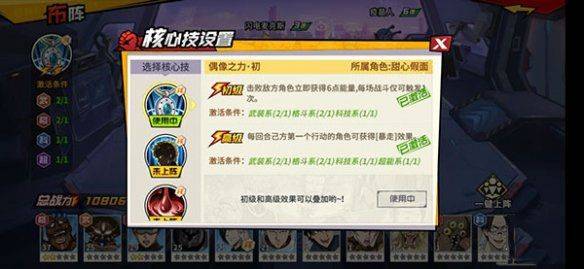 一拳超人最强之男腾讯版 一拳超人最强之男腾讯版