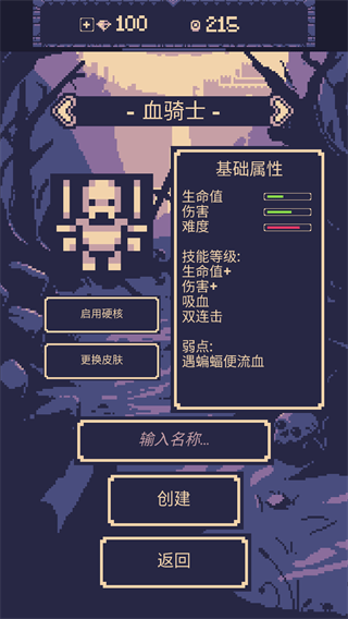 一点冒险最新版 v1.3.422安卓版