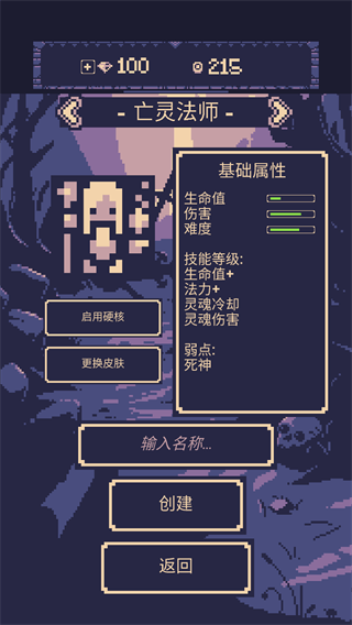 一点冒险最新版 v1.3.422安卓版