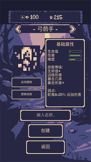 一点冒险最新版 v1.3.422安卓版