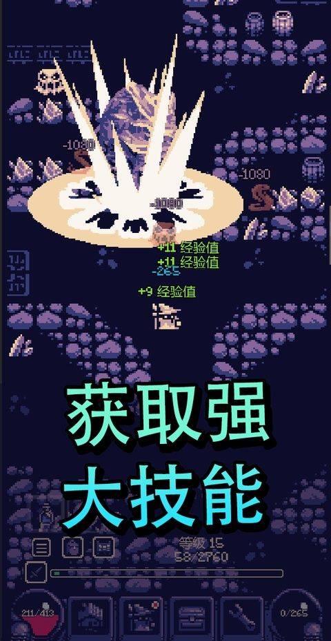 一点冒险最新版 v1.3.422安卓版