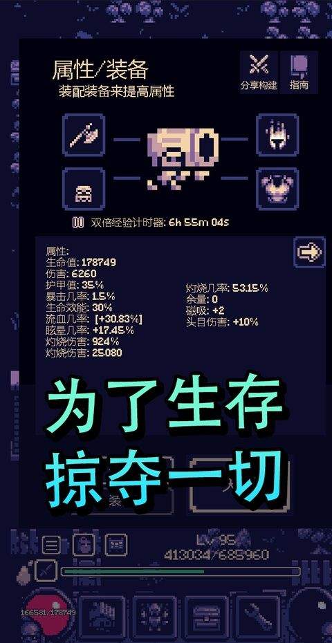 一点冒险最新版 v1.3.422安卓版