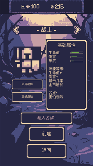 一点冒险最新版 v1.3.418安卓版