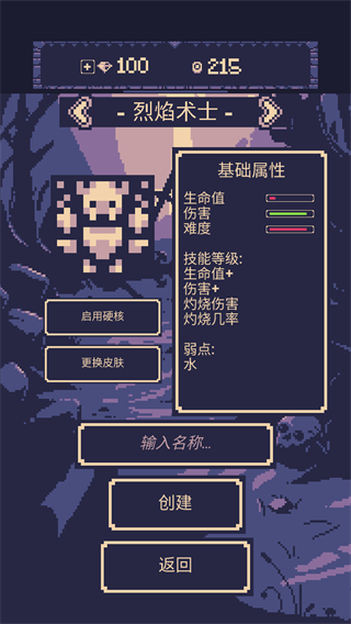 一点冒险最新版 v1.3.418安卓版