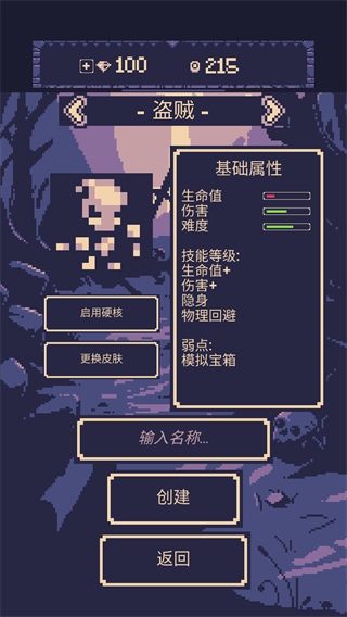 一点冒险最新版 v1.3.418安卓版