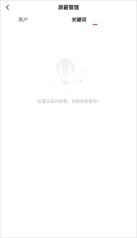 一点资讯app官方最新版 v7.4.5.0安卓版