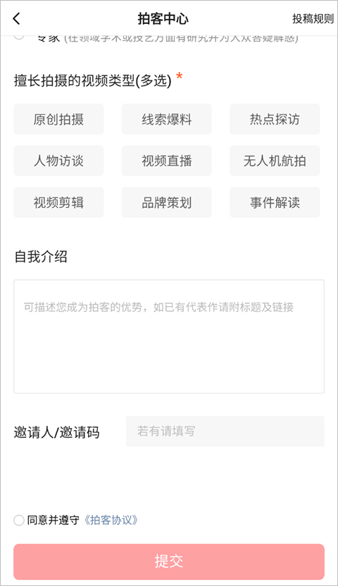 一点资讯app官方最新版 v7.4.6.0安卓版
