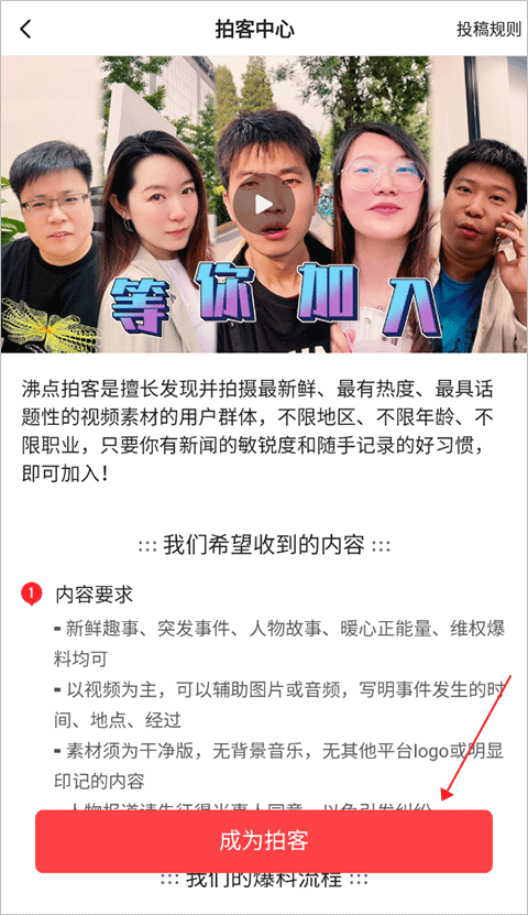 一点资讯app官方最新版 v7.4.6.0安卓版