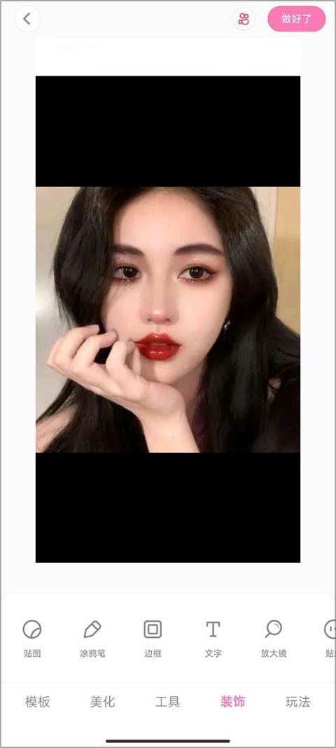 一甜美颜相机官方正版 v4.76.0.47601安卓版