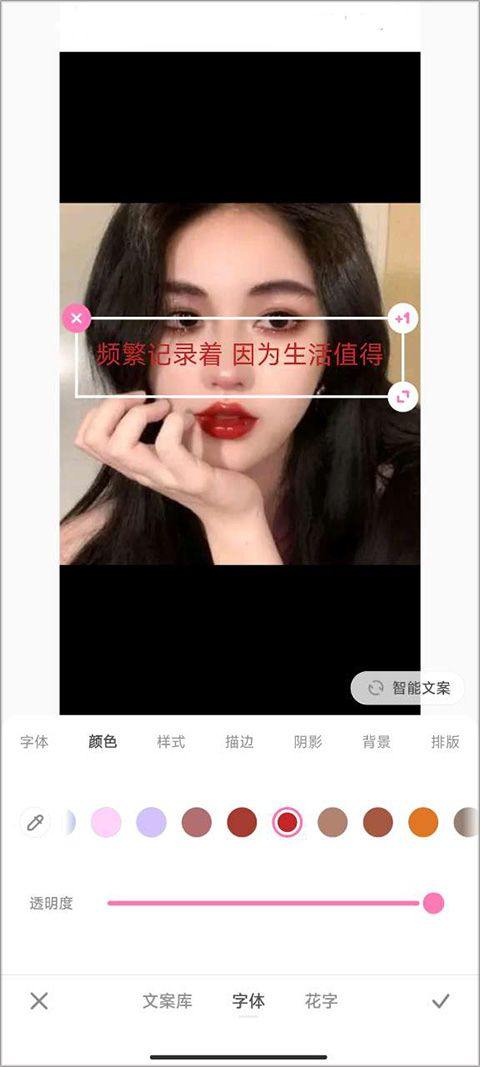 一甜美颜相机官方正版 v4.76.0.47601安卓版