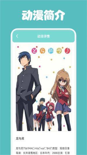 一耽漫画不需要VIP版下载 v5.7 安卓版