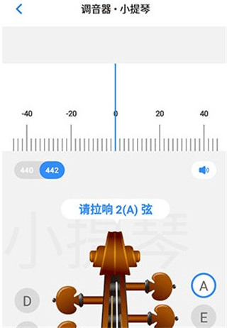 一起练琴app v13.17.0安卓版